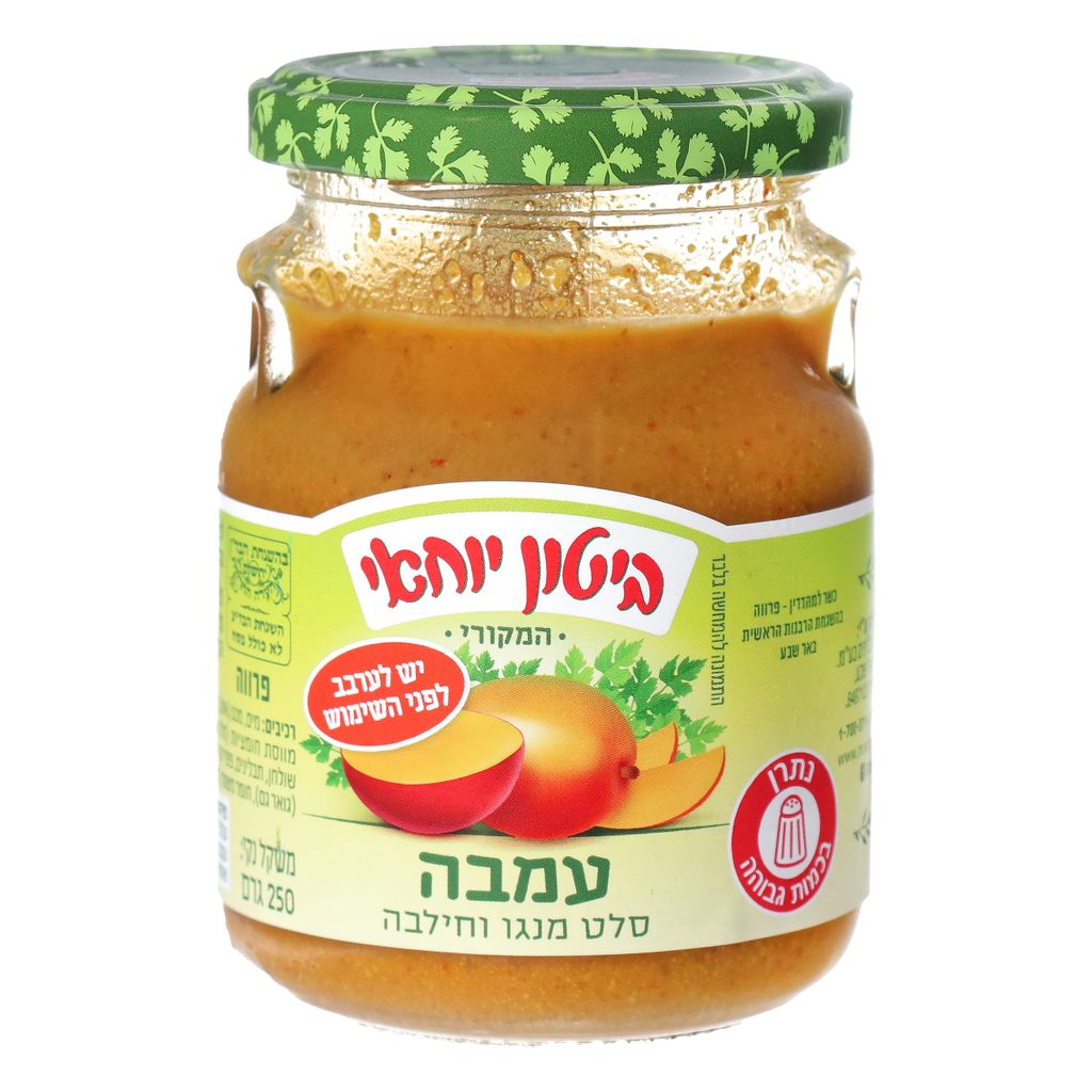 עמבה ביטון 250 גרם