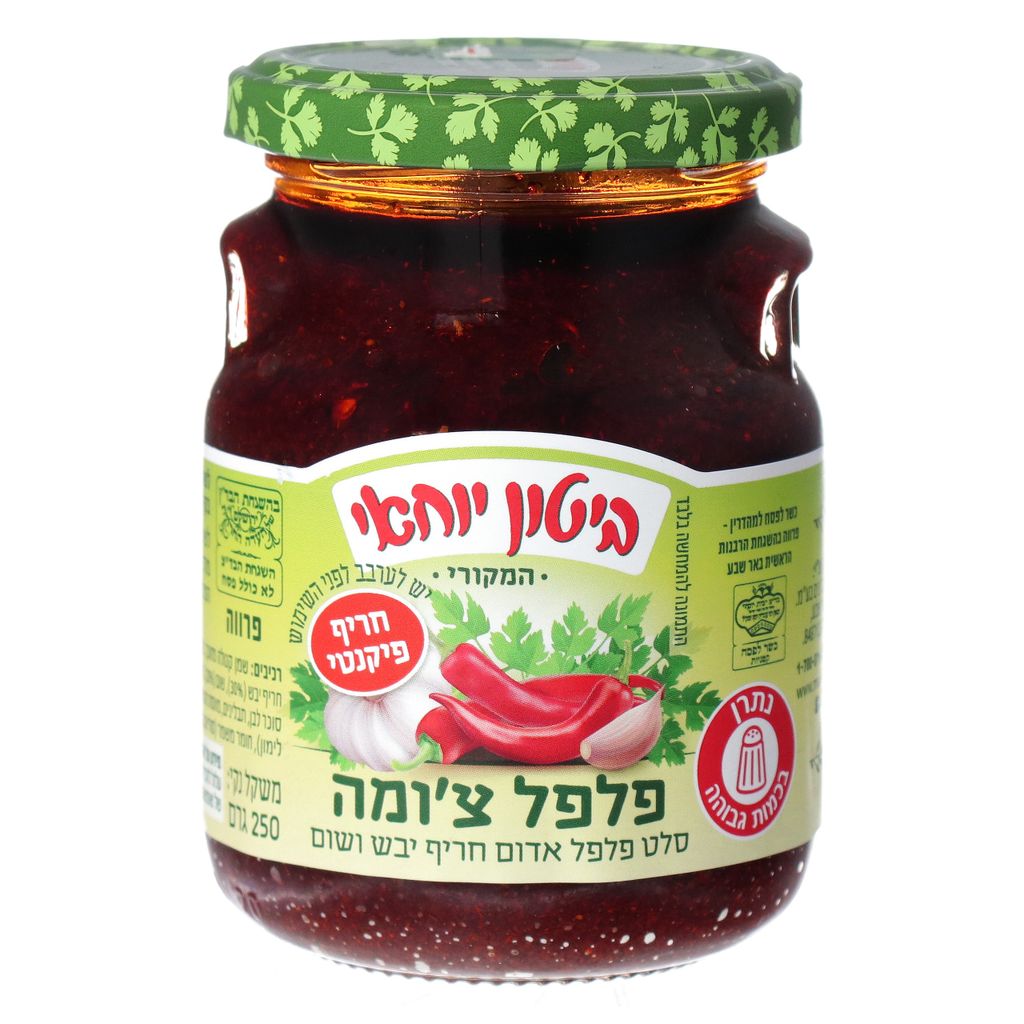 פלפל צ'ומה ביטון 250 גרם