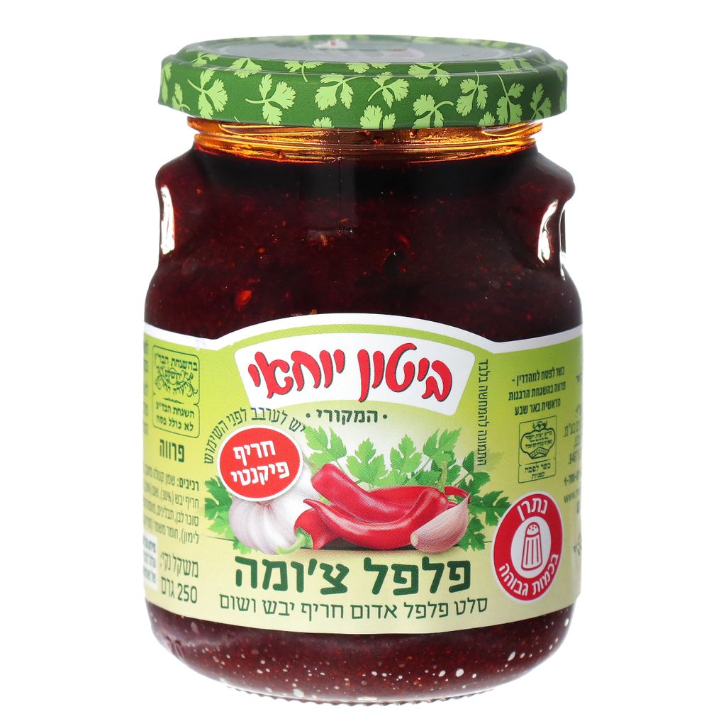 פלפל צ'ומה ביטון 250