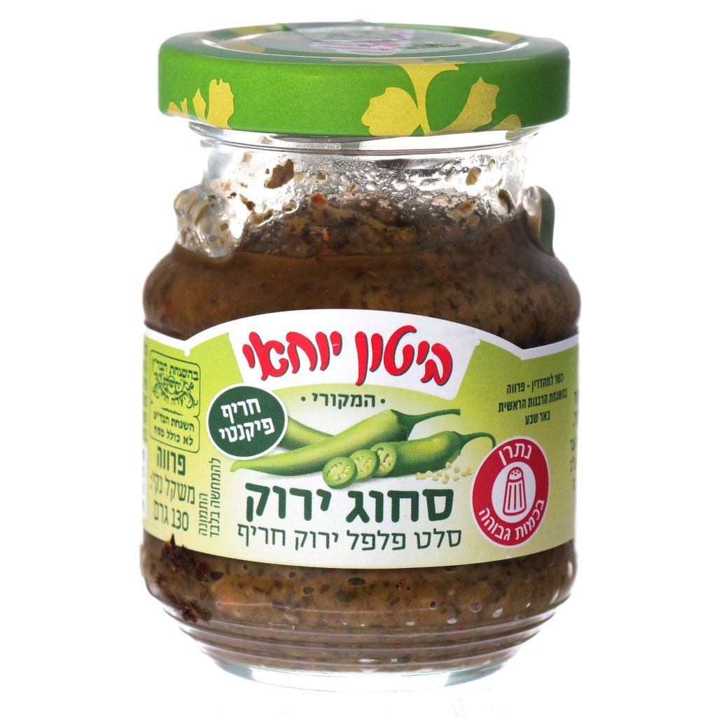 סחוג ירוק 130 גרם
