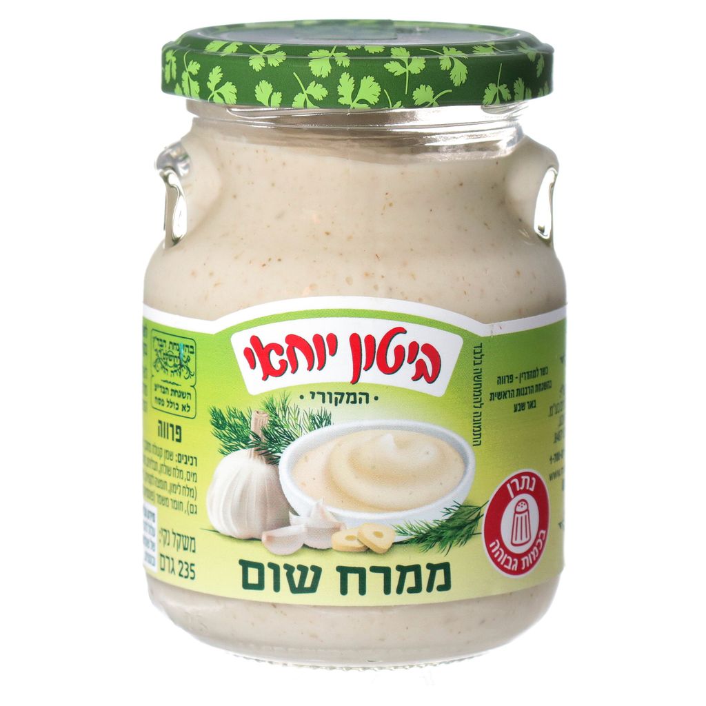 ממרח שום טבעי 235 גר`