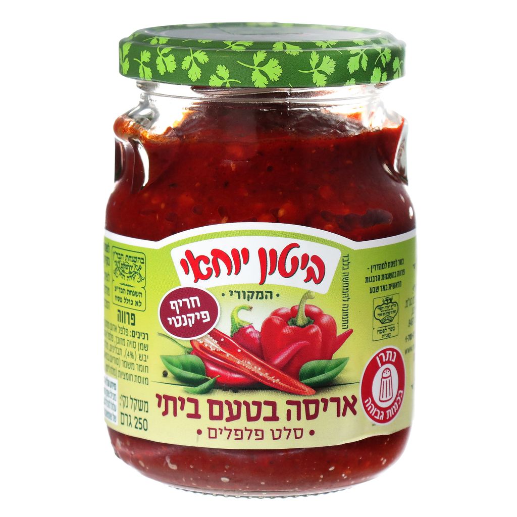 אריסה מרוקאית 250 גר