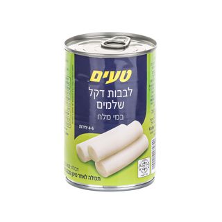 לבבות דקל שלם 400 גר'
