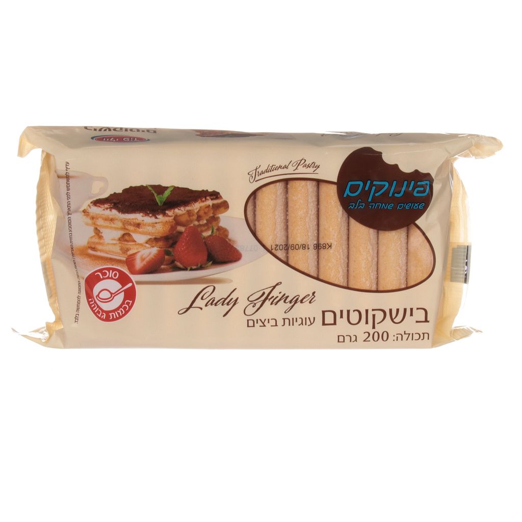 עוגיות בישקוטים וניל