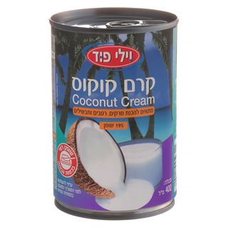 חלב קוקוס ויליפוד 400ג'