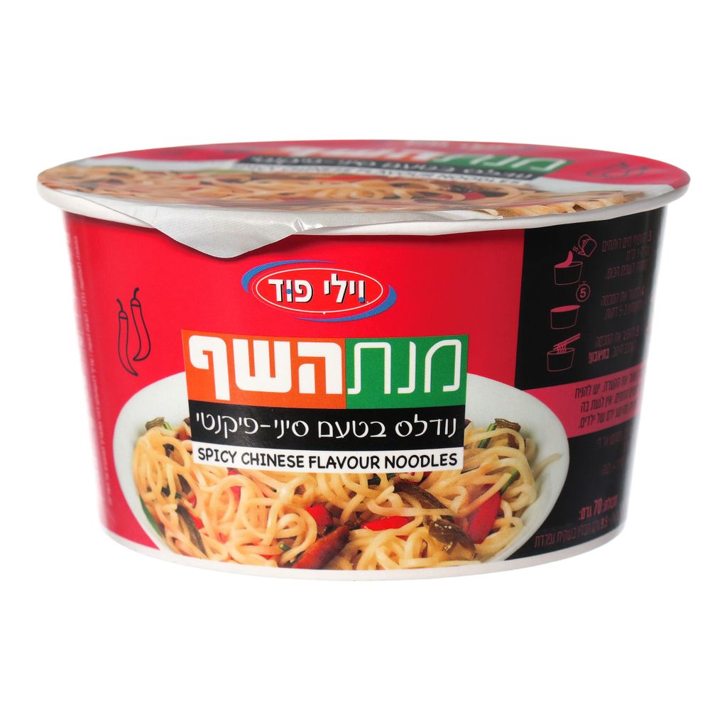 מנת השף מרק עם נודלס