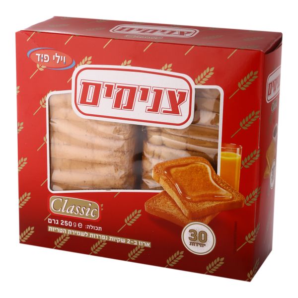 צנימים