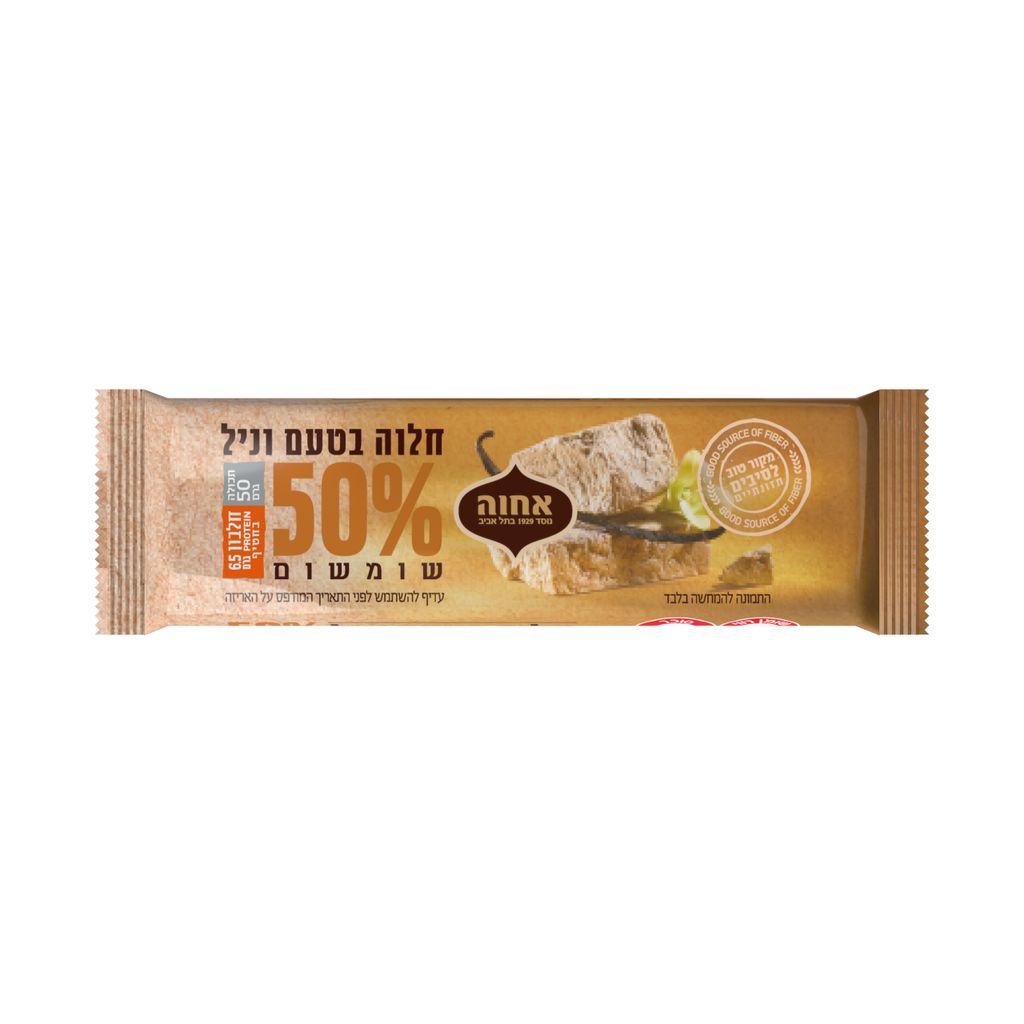חלווה 50 גר` בקופסה