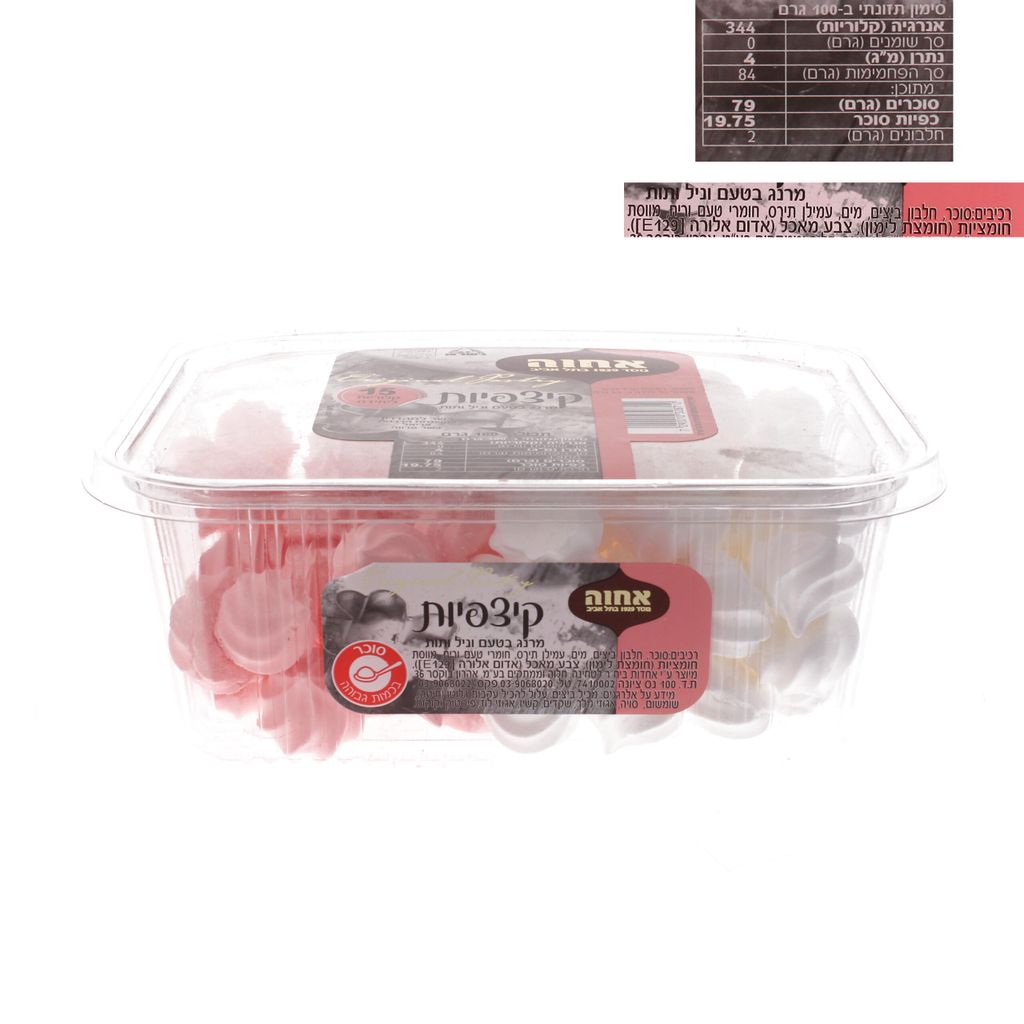 קצפיות במגש 180 גר`