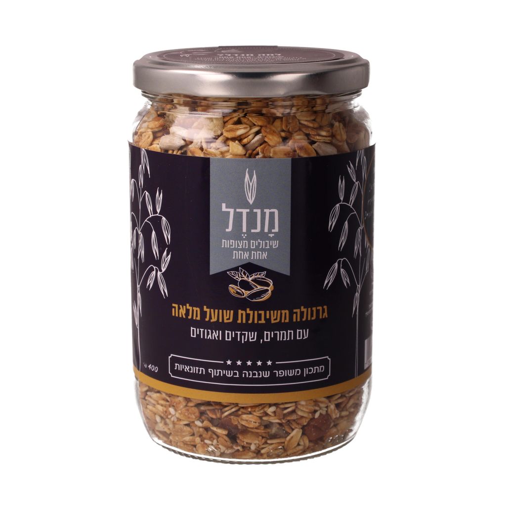 גרנולה צנצנת אגוז תמ