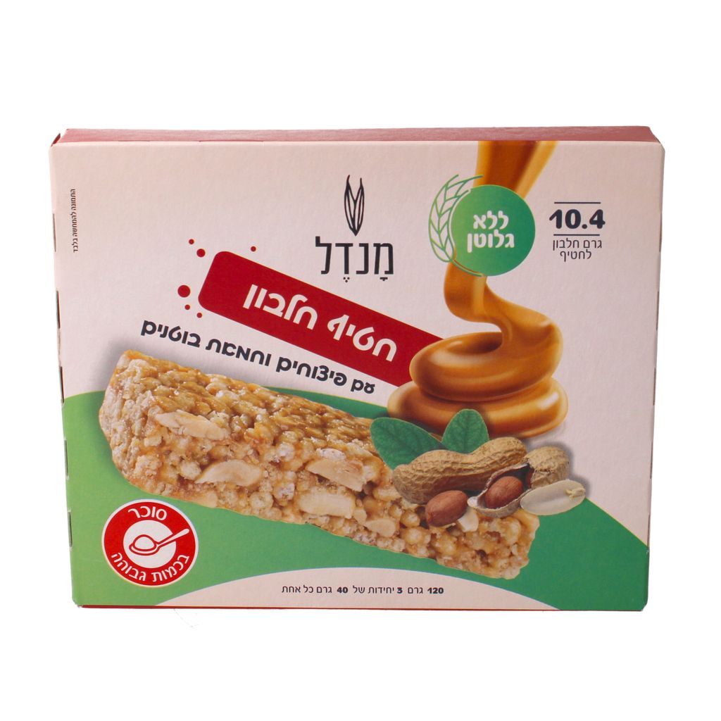 חטיף חלבון פיצוחים וחמאת בוטנים 120 גרם