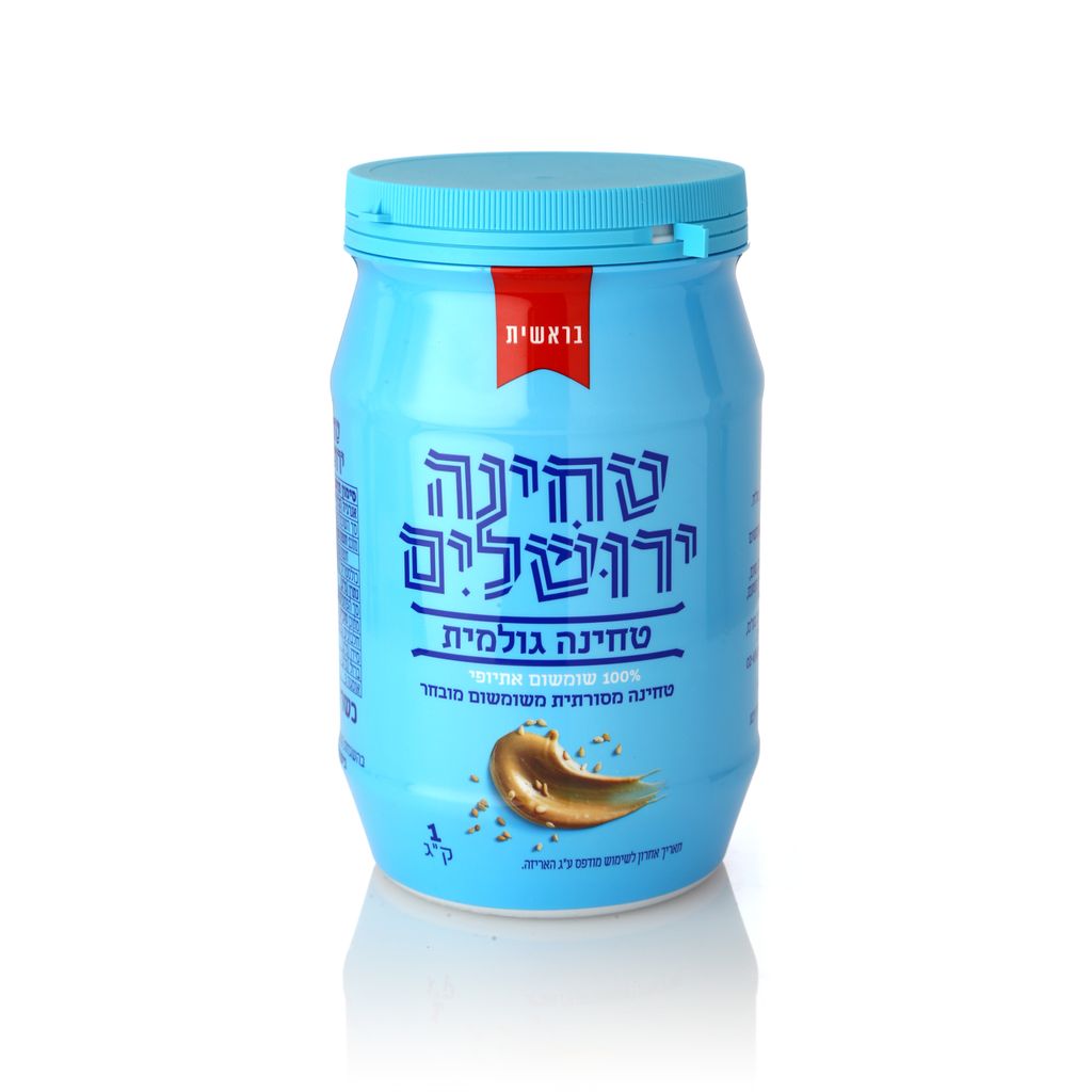טחינה ירושלים 1 קג