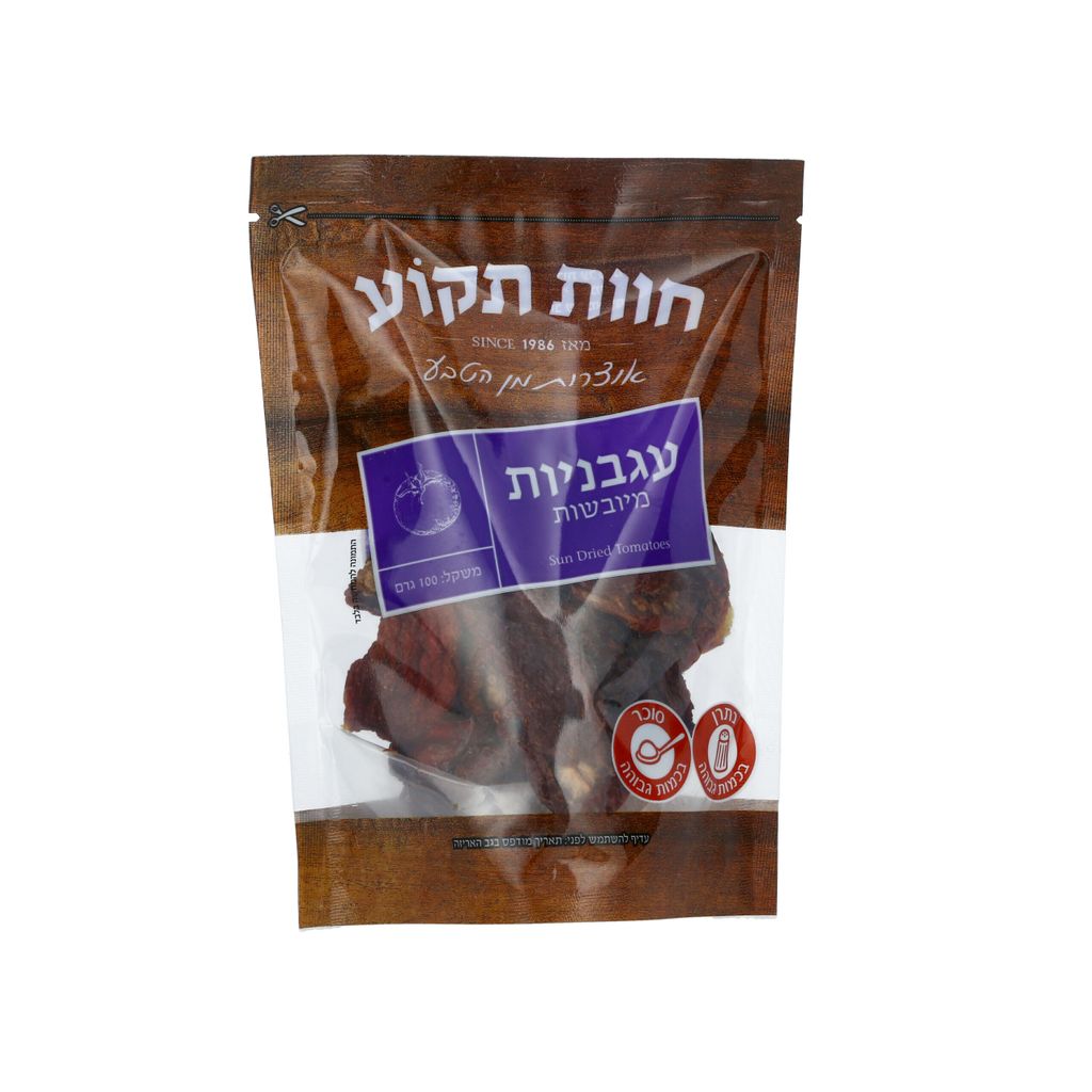 עגבניות מיובשות 100