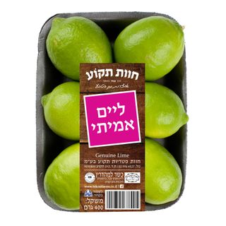 ליים ארוז 400 גרם