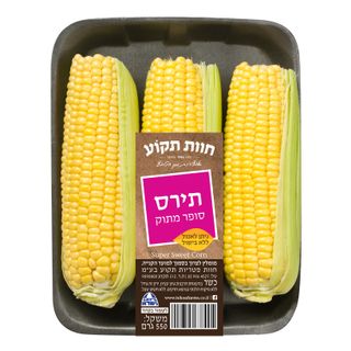 תירס סופר מתוק חוות תקוע 550 גרם