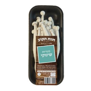 פטריות שינוקי-יחידה