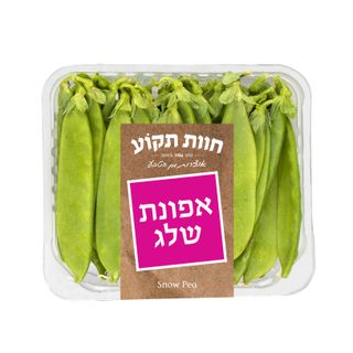 אפונת שלג "סנופיס" 200 גרם