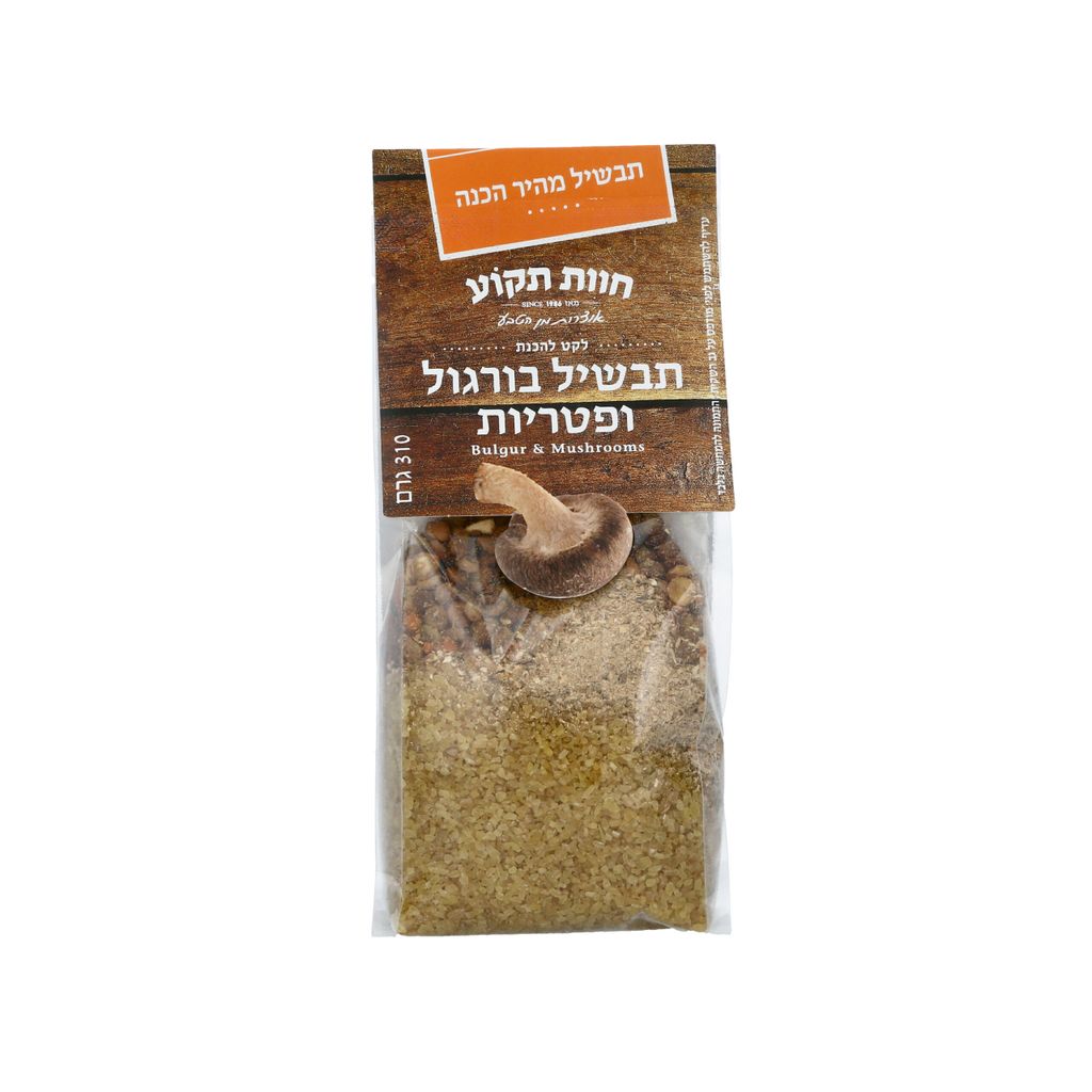 לקט בורגול ופטריות (