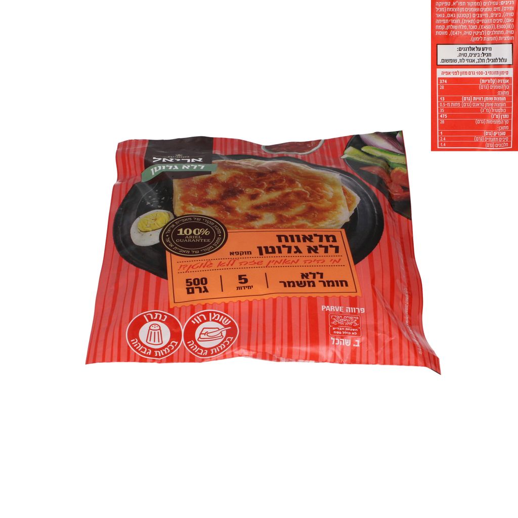 מלוואח ללא גלוטן 500 גרם