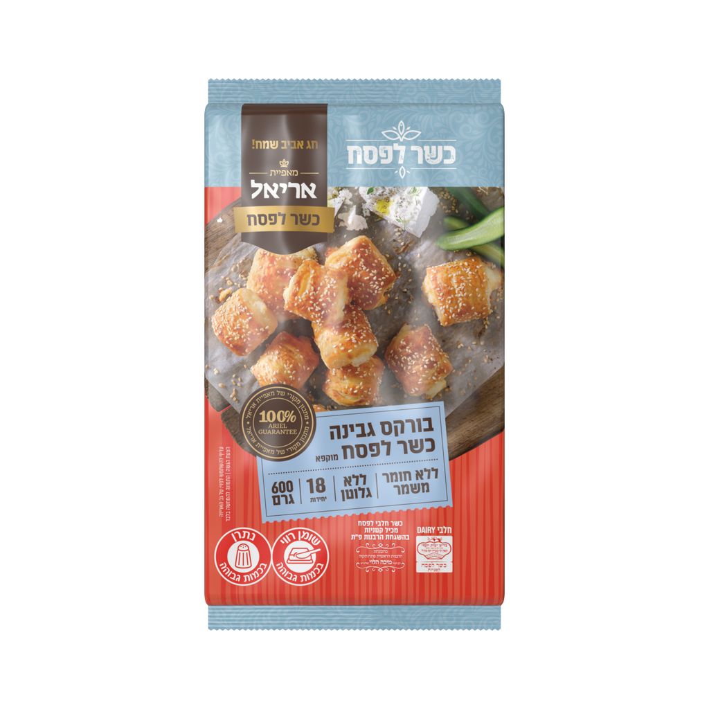 בורקס גבינה כשל"פ 50