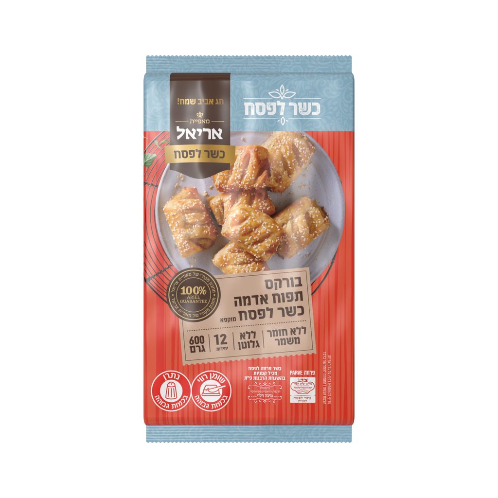 בורקס תפו"א כשל"פ 60