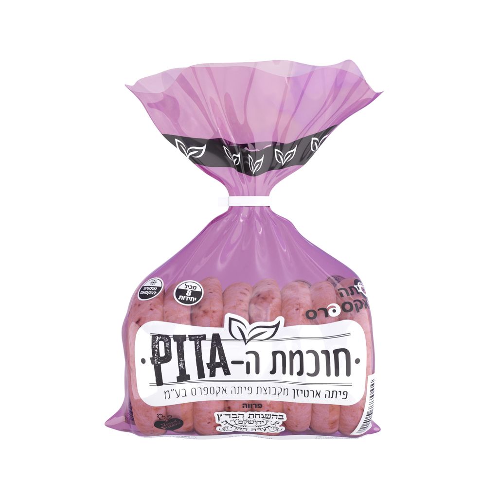 8 פיתות קריצה פיתה אקספרס