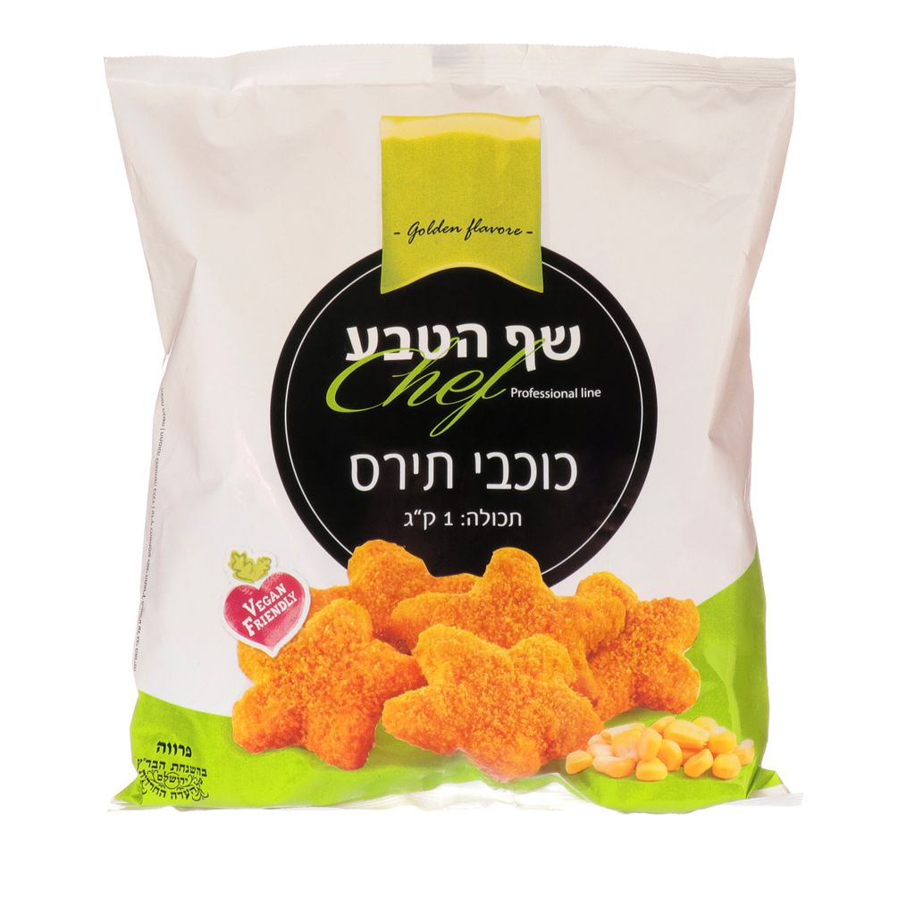כוכבי תירס בד"ץ 1ק"ג
