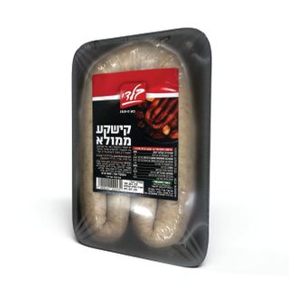 קישקע ממולא קפוא 500 גרם
