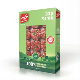קבב אורגני גראס-פד - 500 גרם