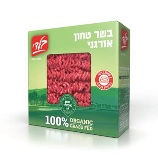 100% בשר טחון  - אורגני גראס-פד
