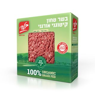 בשר טחון קיטוגני - חלק - אורגני גראס-פד