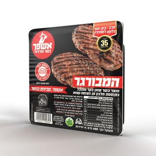 המבורגר בקר 400 גרם