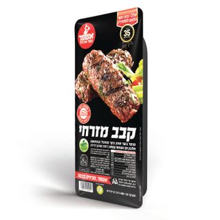 קבב מזרחי קפוא