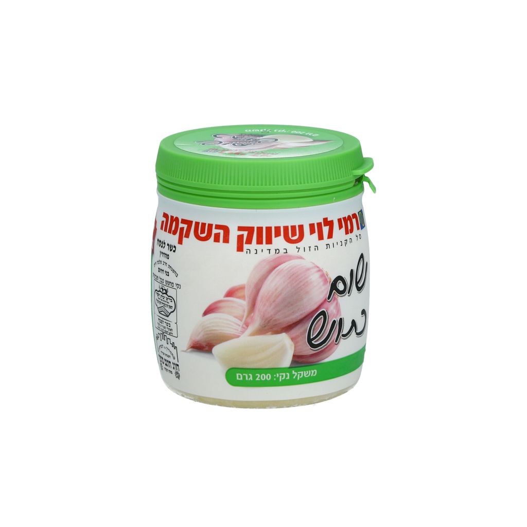 שום כתוש בצנצנת 200ג רמילוי