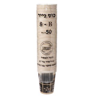 כוסות מס8
