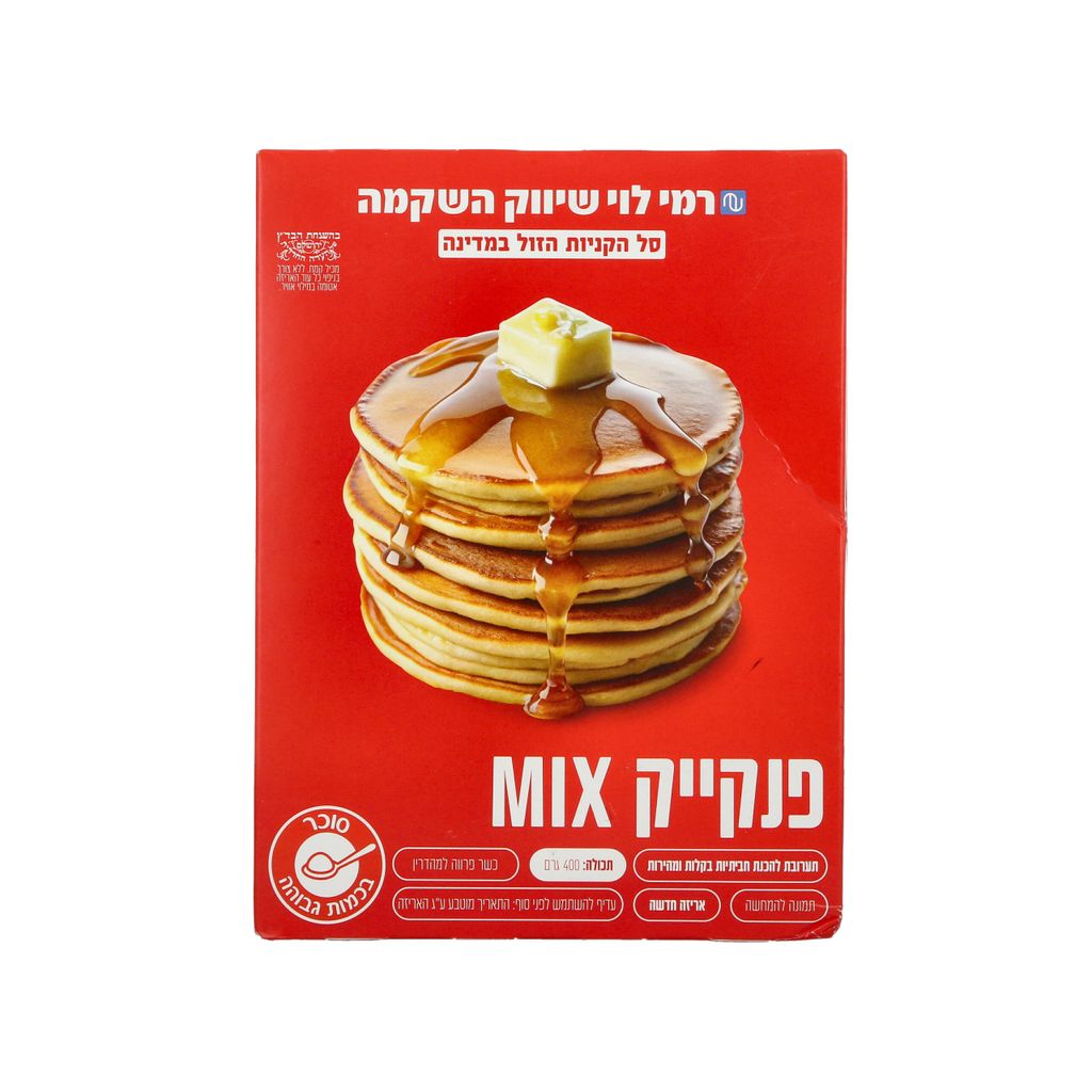 תערובת לפנקייק 400גר רמילוי