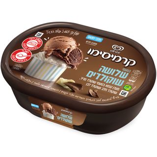 קרמיסימו בטעם שלושה שוקולדים