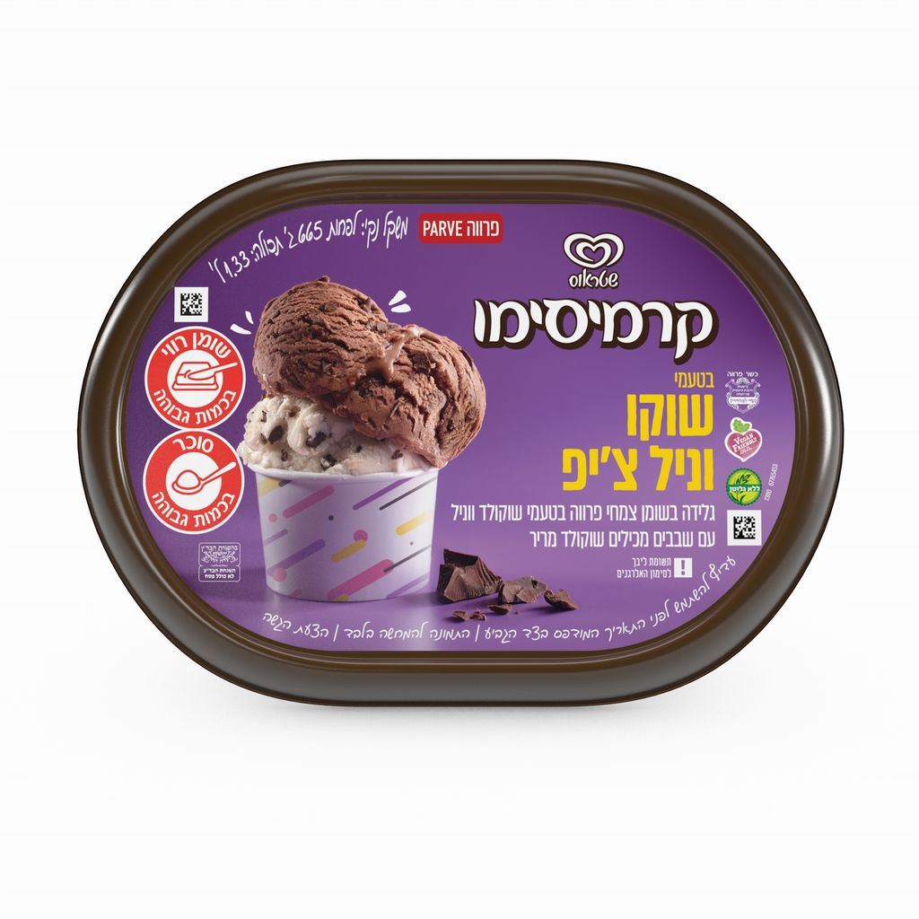 קרמ פרווה ש'ו ציפ