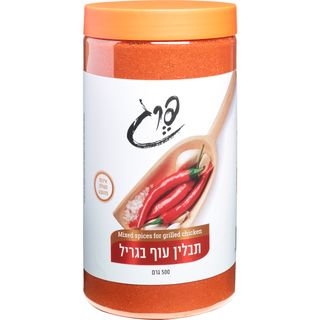 תבלין עוף בגריל