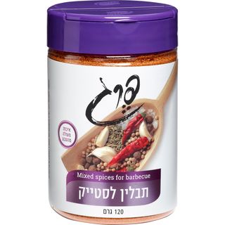 תבלין לסטייק תבליני פרג 120 גרם