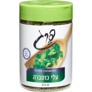 כוסברה עלים 20 גרם