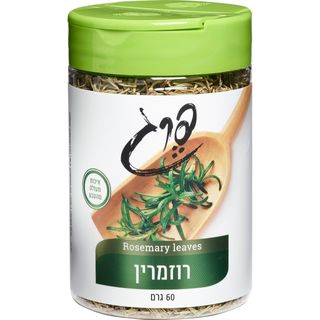 רוזמרין קטן תבליני פרג 60 גרם