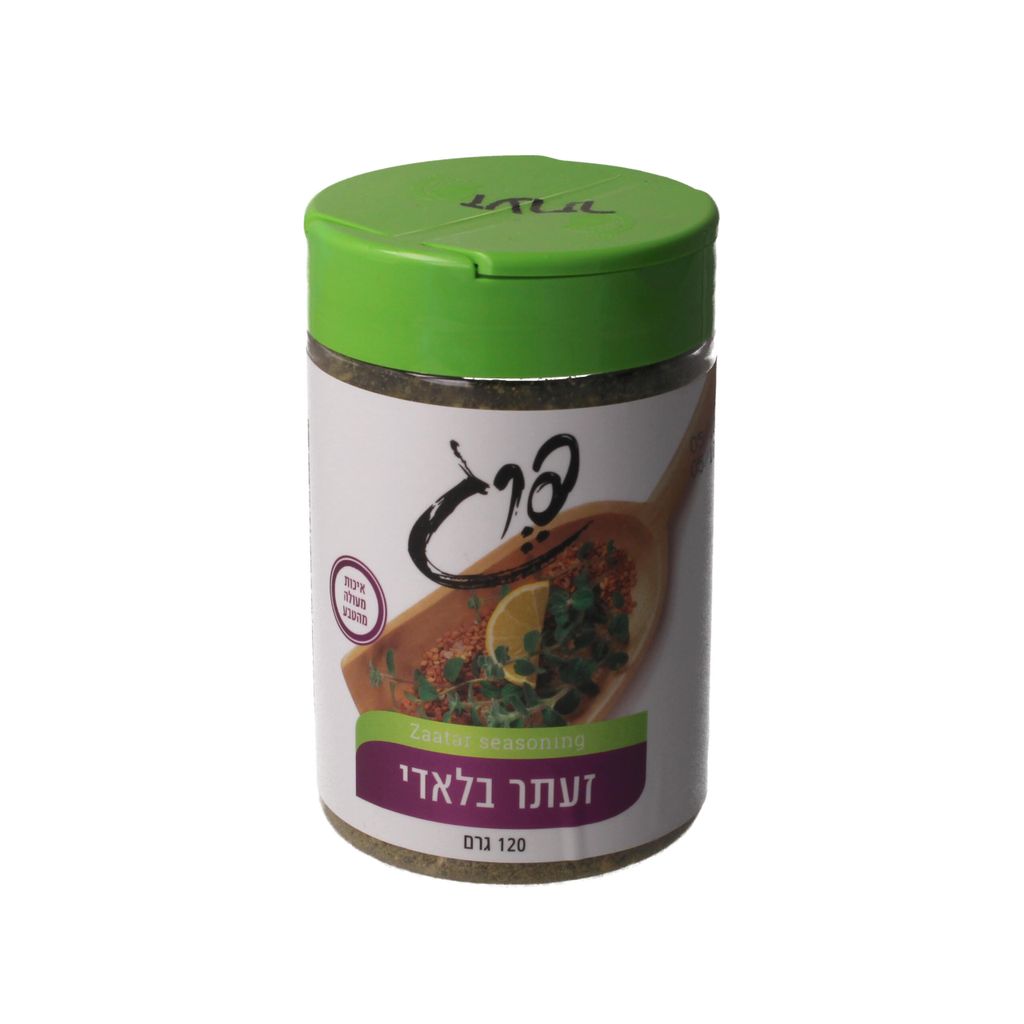 זעתר בלאדי תבליני פרג 120 גרם