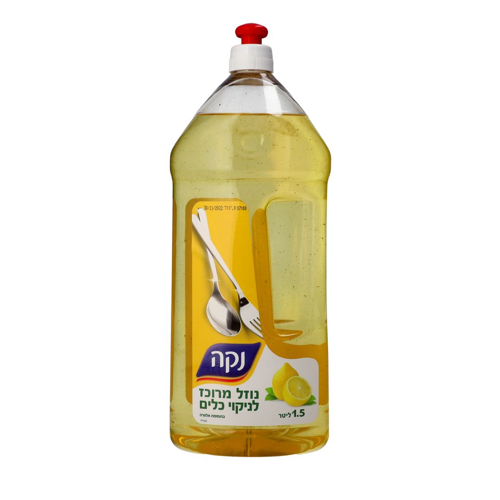 נוזל כלים נקה לימון 1.5 ליטר