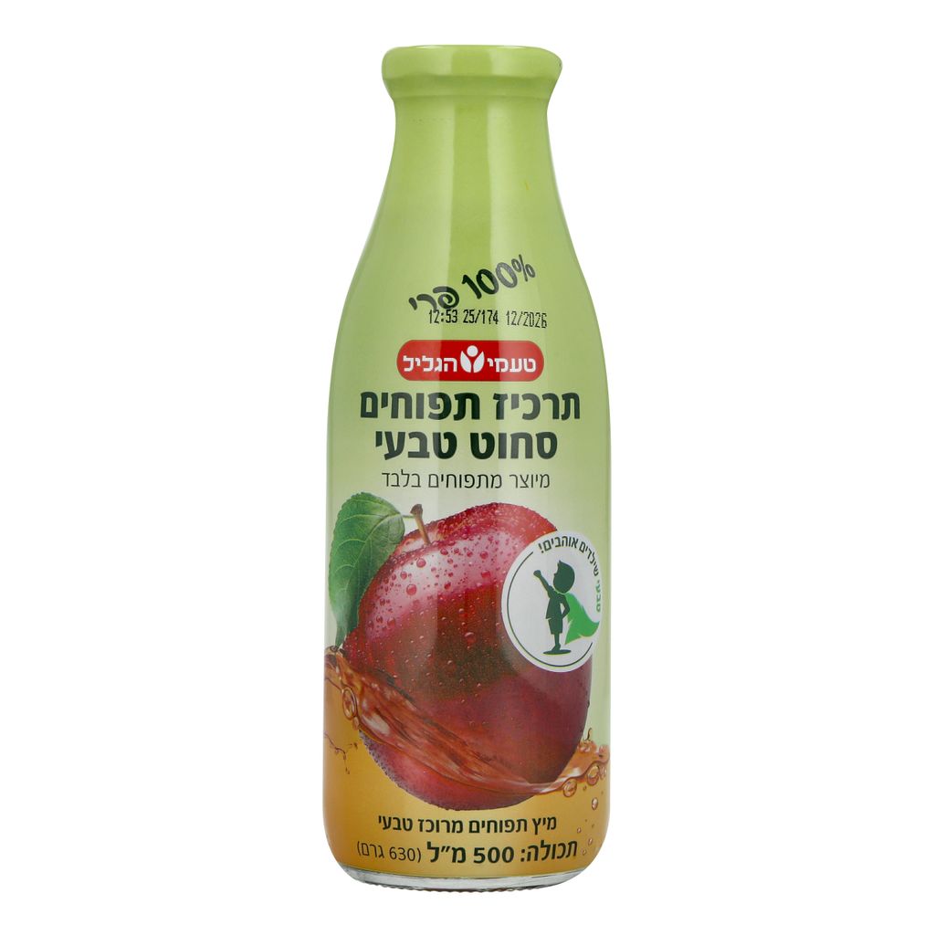 תרכיז תפוחים סחוט 50