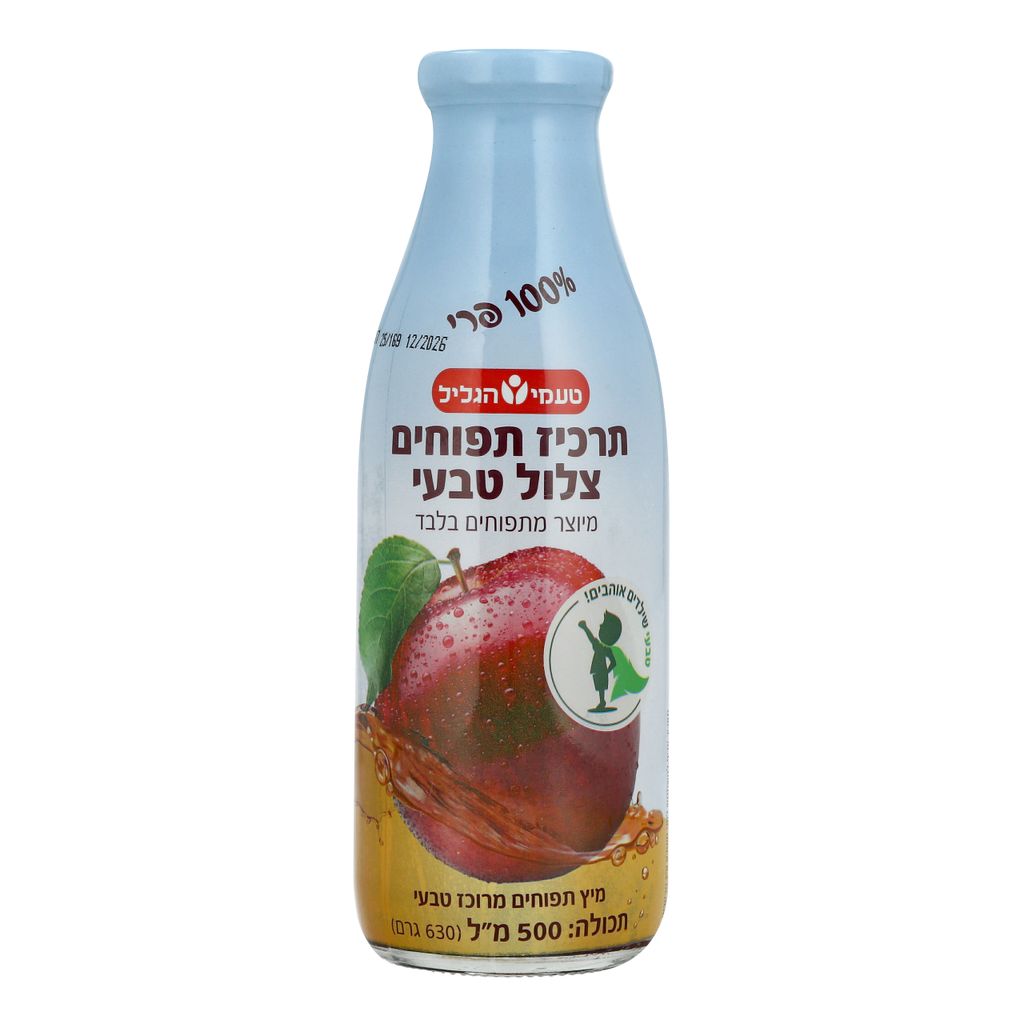 תרכיז תפוחים צלול 50