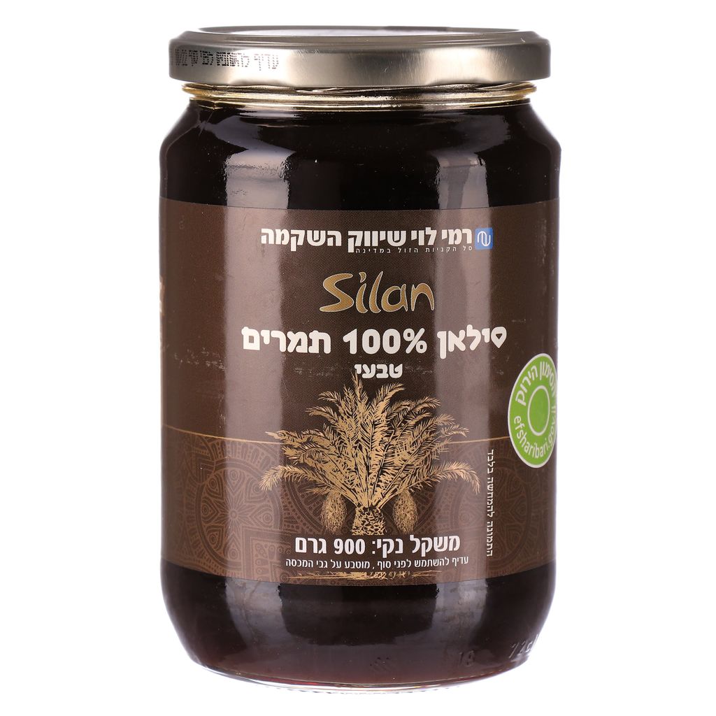 סילאן טבעי 900 גרם (100% תמרים) רמי לוי