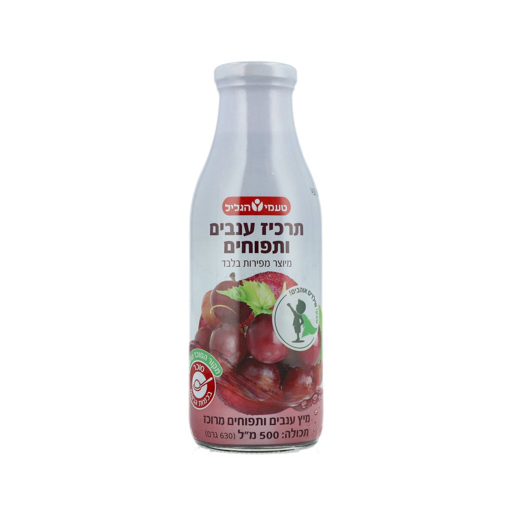תרכיז תפוחים וענבים טבעי 500 מל