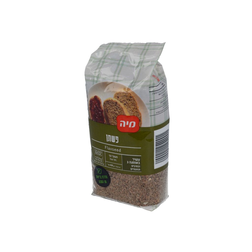 זרעי פשתן מיה 450 גר