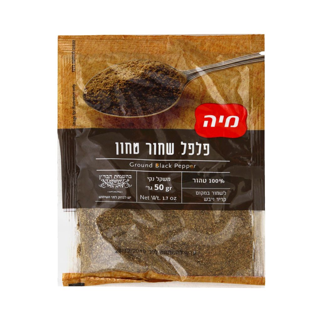 תבלין פלפל שחור בשקית 50ג' מיה